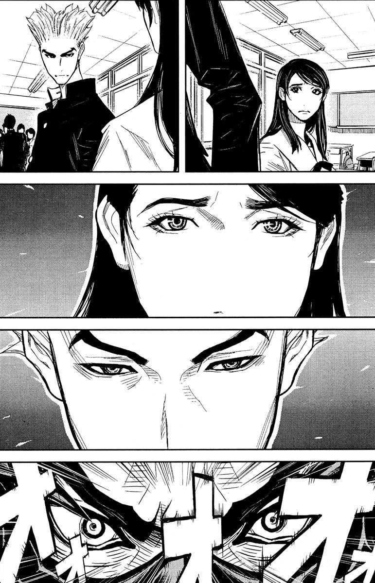 Page 16 of Chapter 79