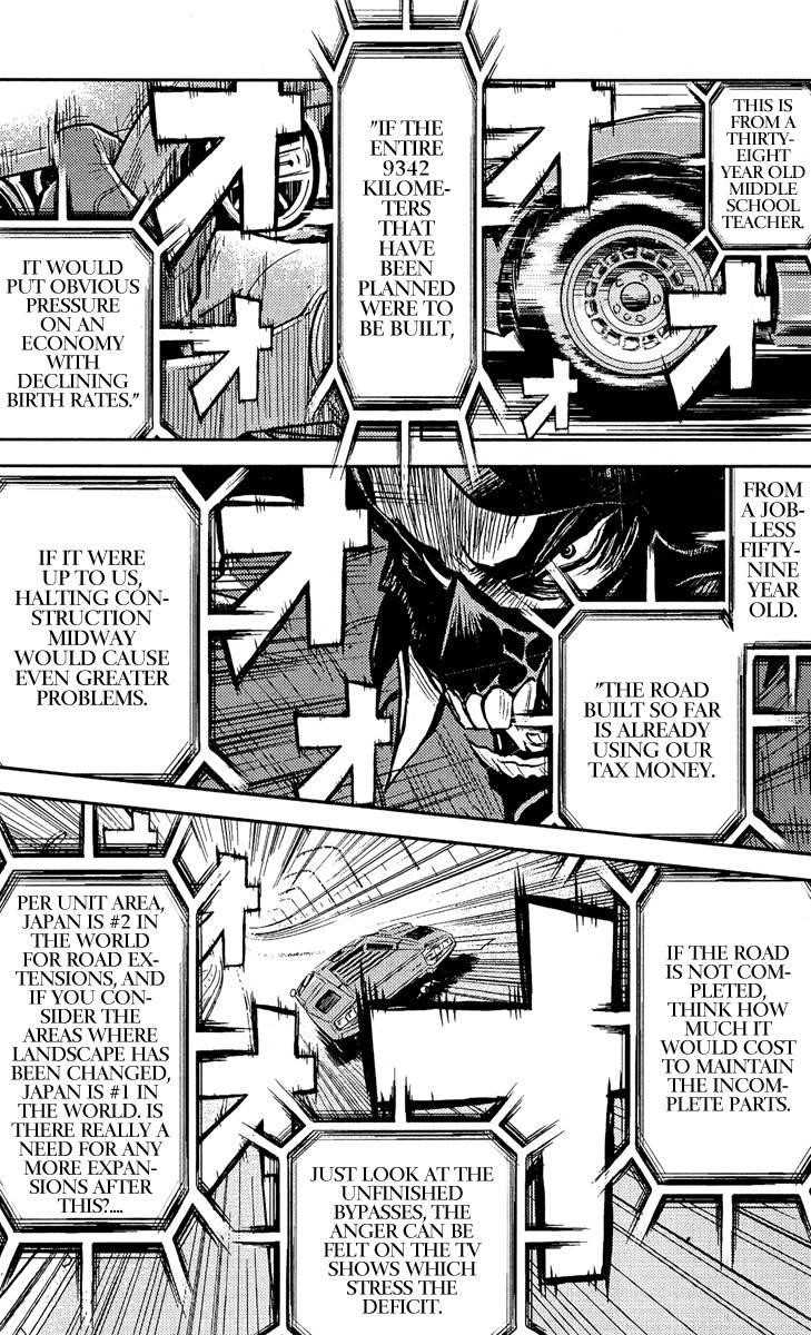 Page 18 of Chapter 79