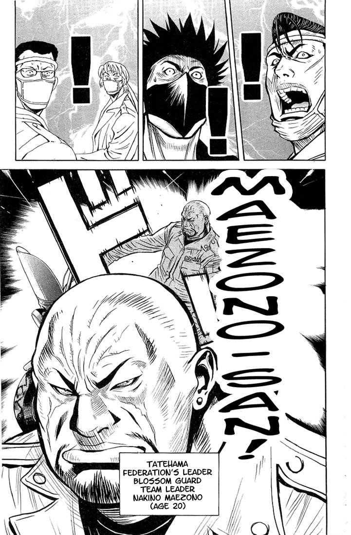 Page 5 of Chapter 7
