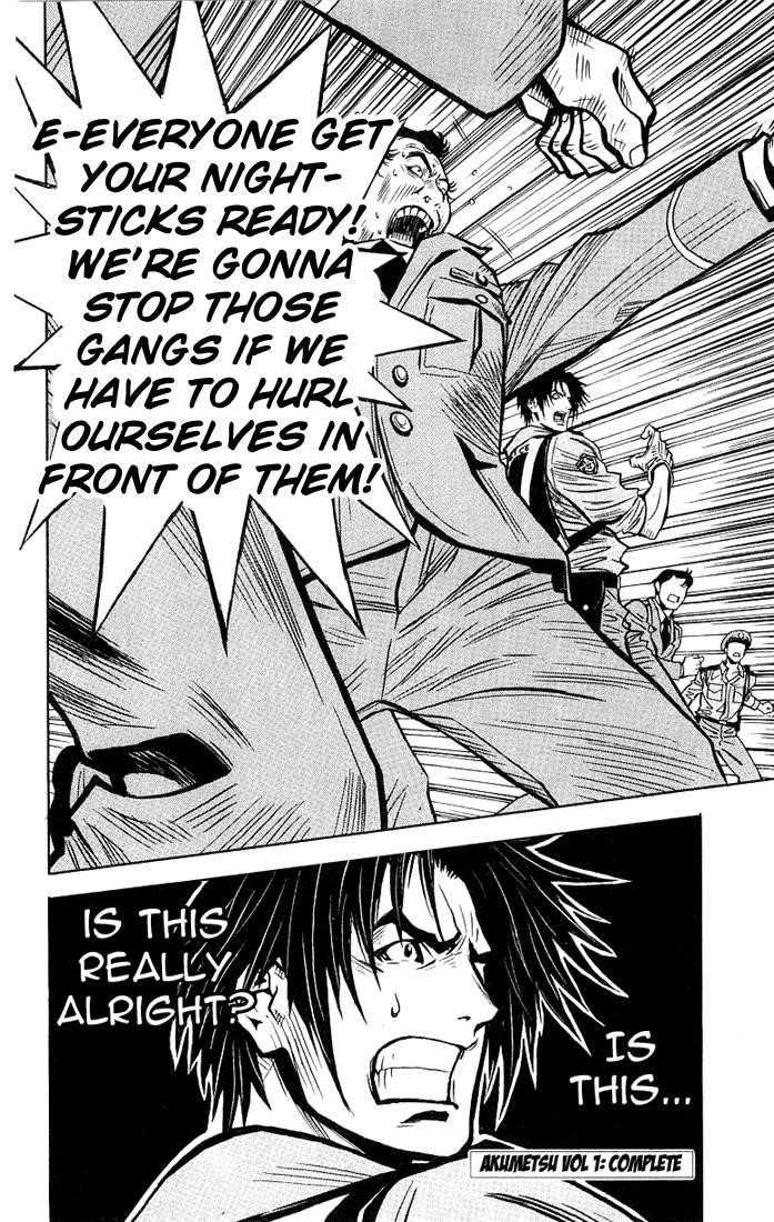 Page 19 of Chapter 7