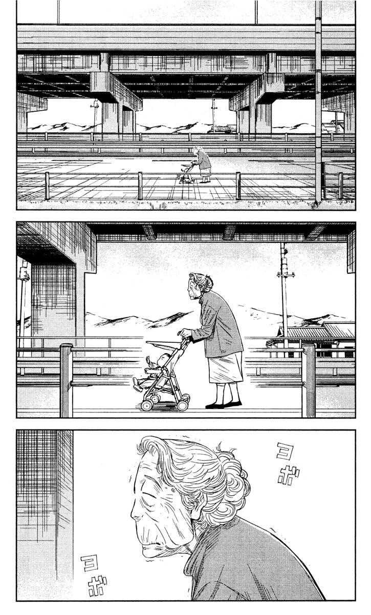 Page 5 of Chapter 80
