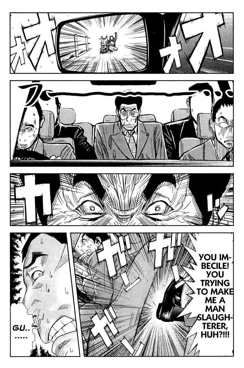 Page 8 of Chapter 80