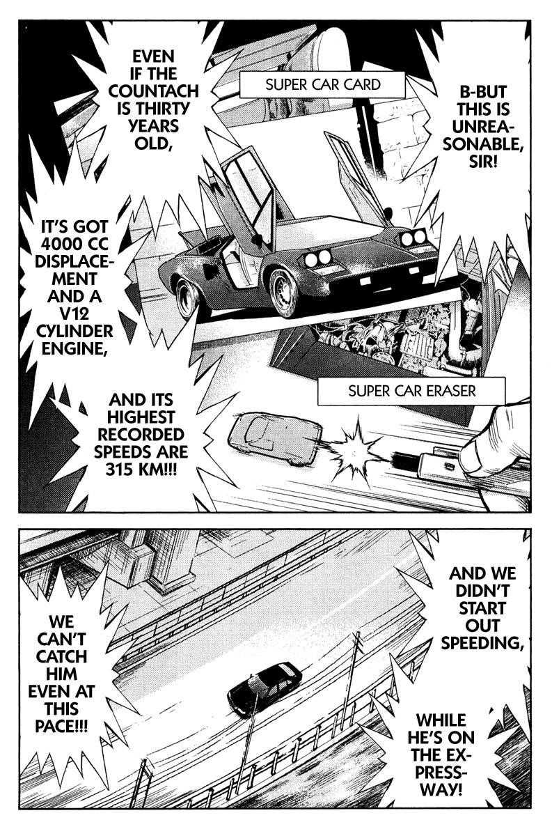 Page 9 of Chapter 80
