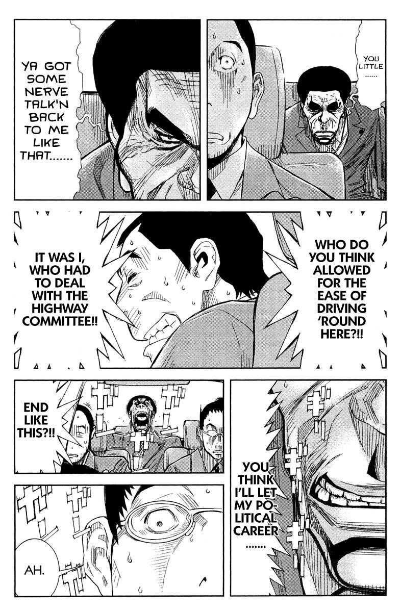 Page 10 of Chapter 80