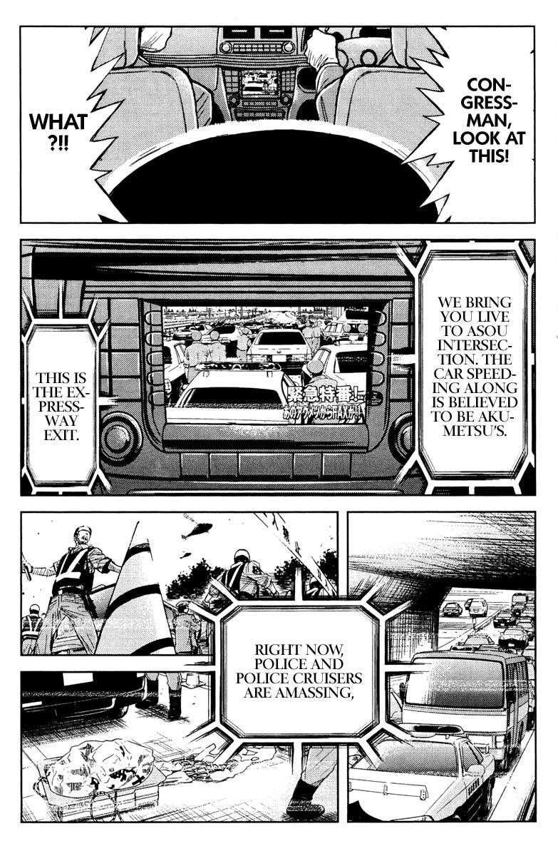 Page 11 of Chapter 80