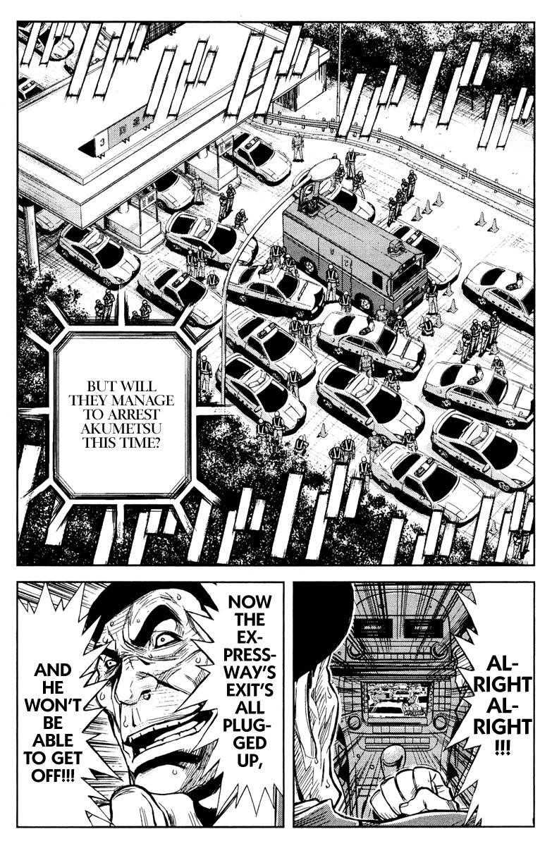 Page 12 of Chapter 80