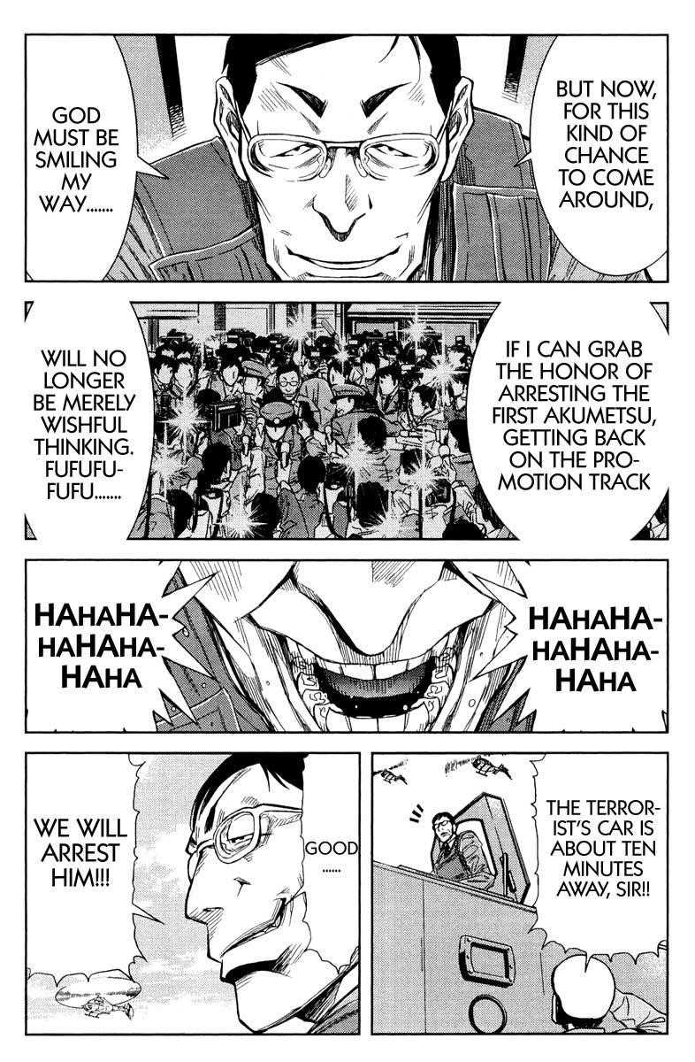 Page 14 of Chapter 80