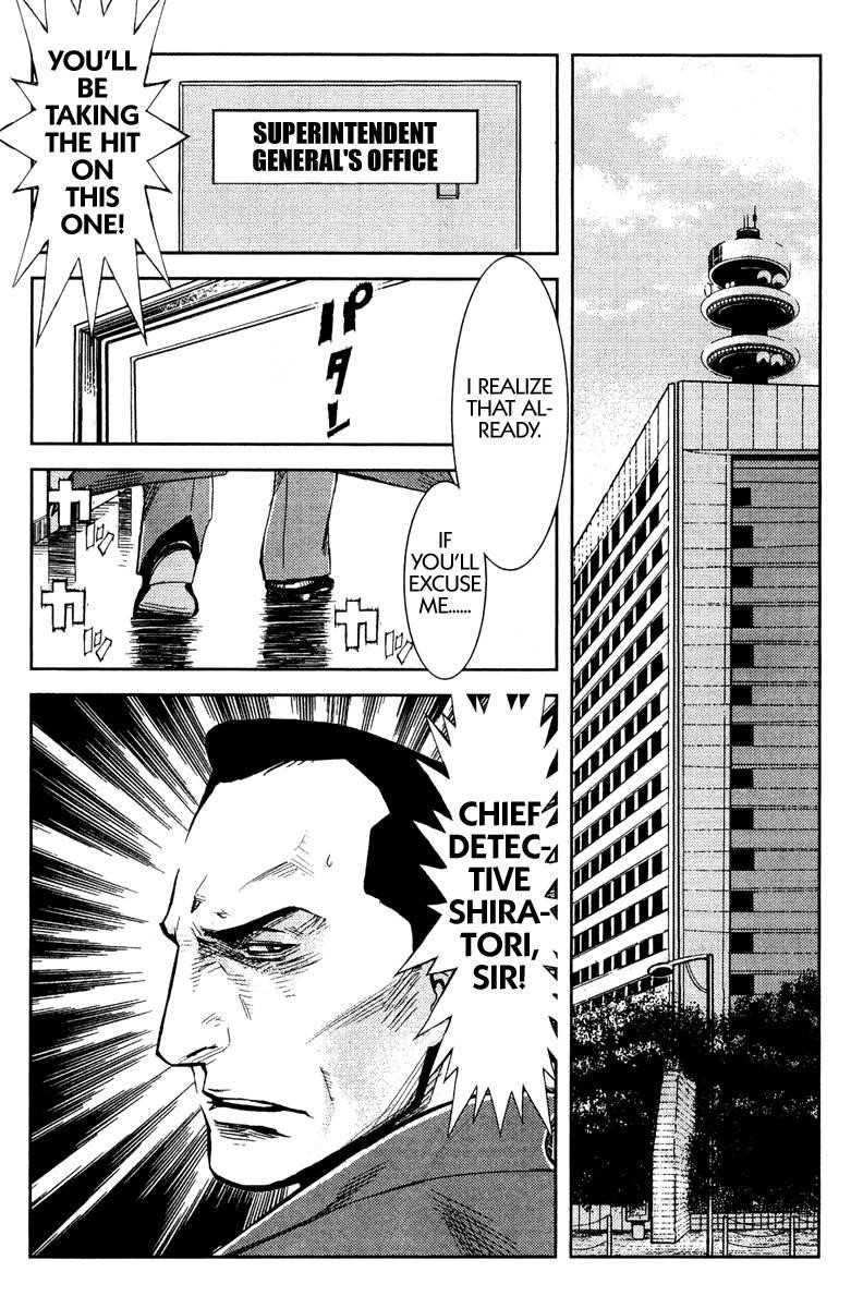 Page 15 of Chapter 80