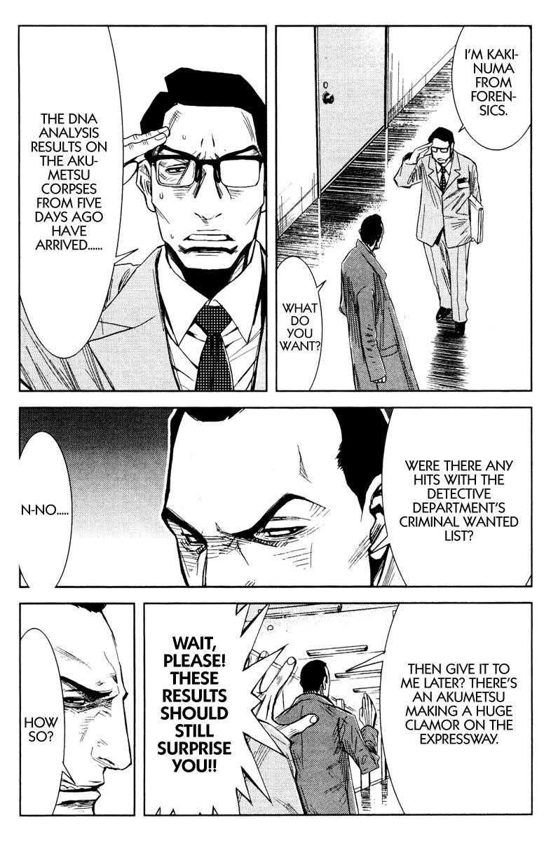 Page 16 of Chapter 80