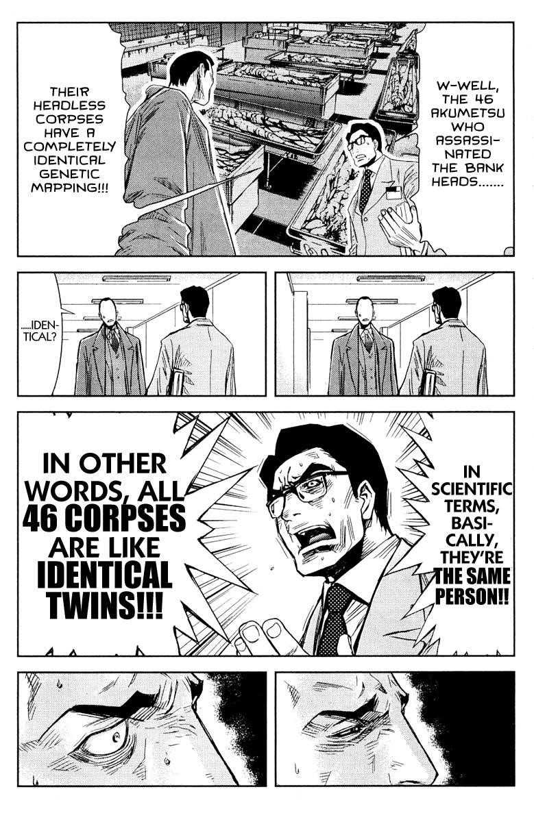 Page 17 of Chapter 80