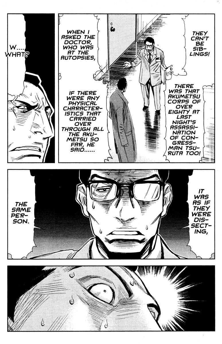 Page 20 of Chapter 80