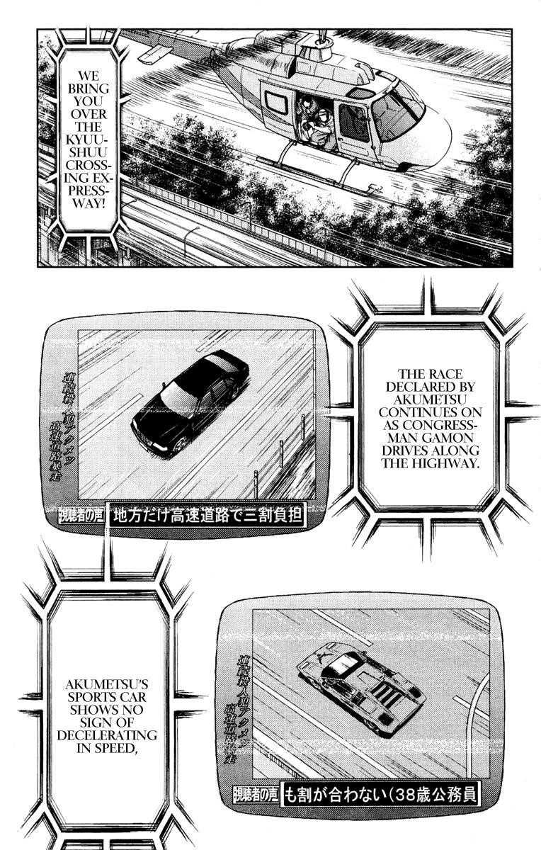 Page 1 of Chapter 81