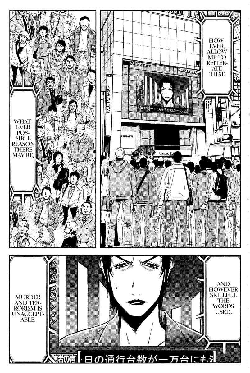 Page 4 of Chapter 81
