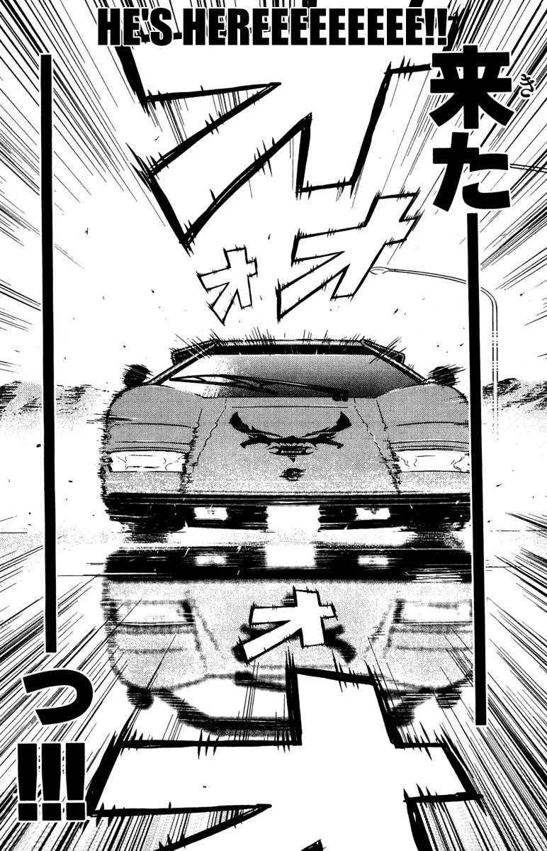 Page 9 of Chapter 81