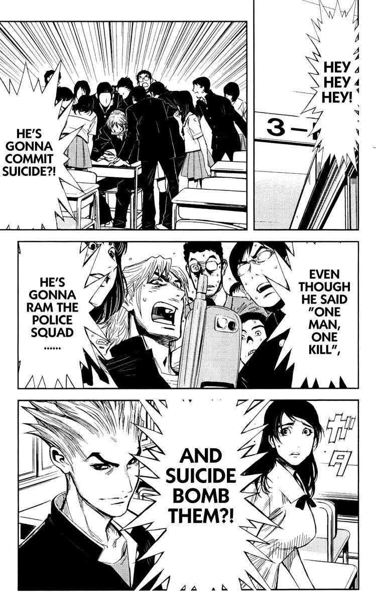 Page 12 of Chapter 81