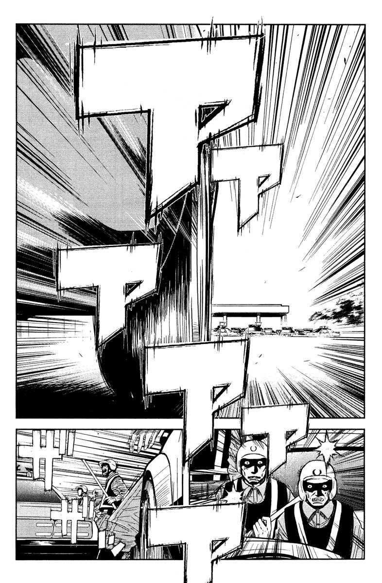 Page 13 of Chapter 81