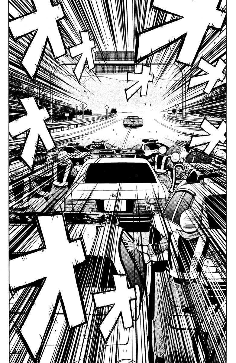 Page 16 of Chapter 81