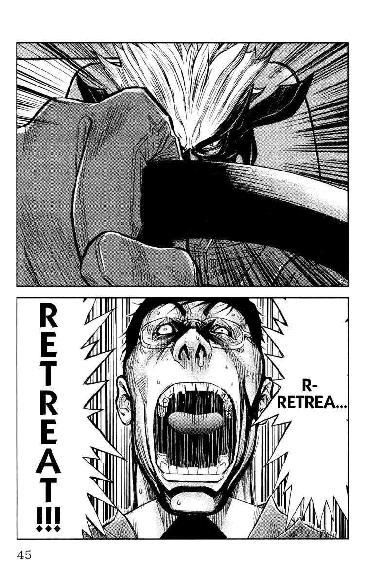 Page 17 of Chapter 81