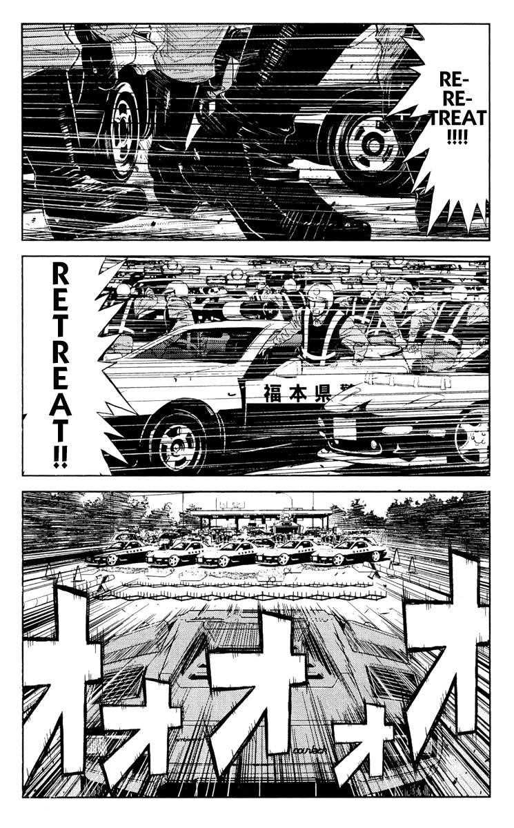 Page 1 of Chapter 82