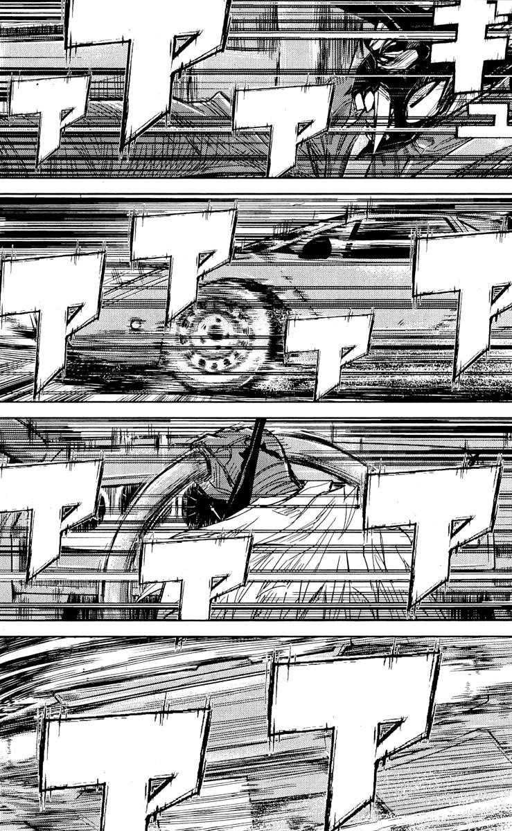 Page 3 of Chapter 82