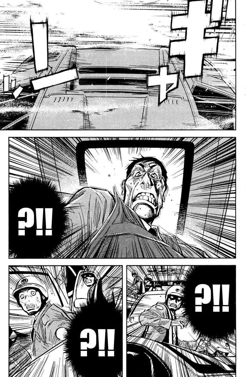 Page 4 of Chapter 82