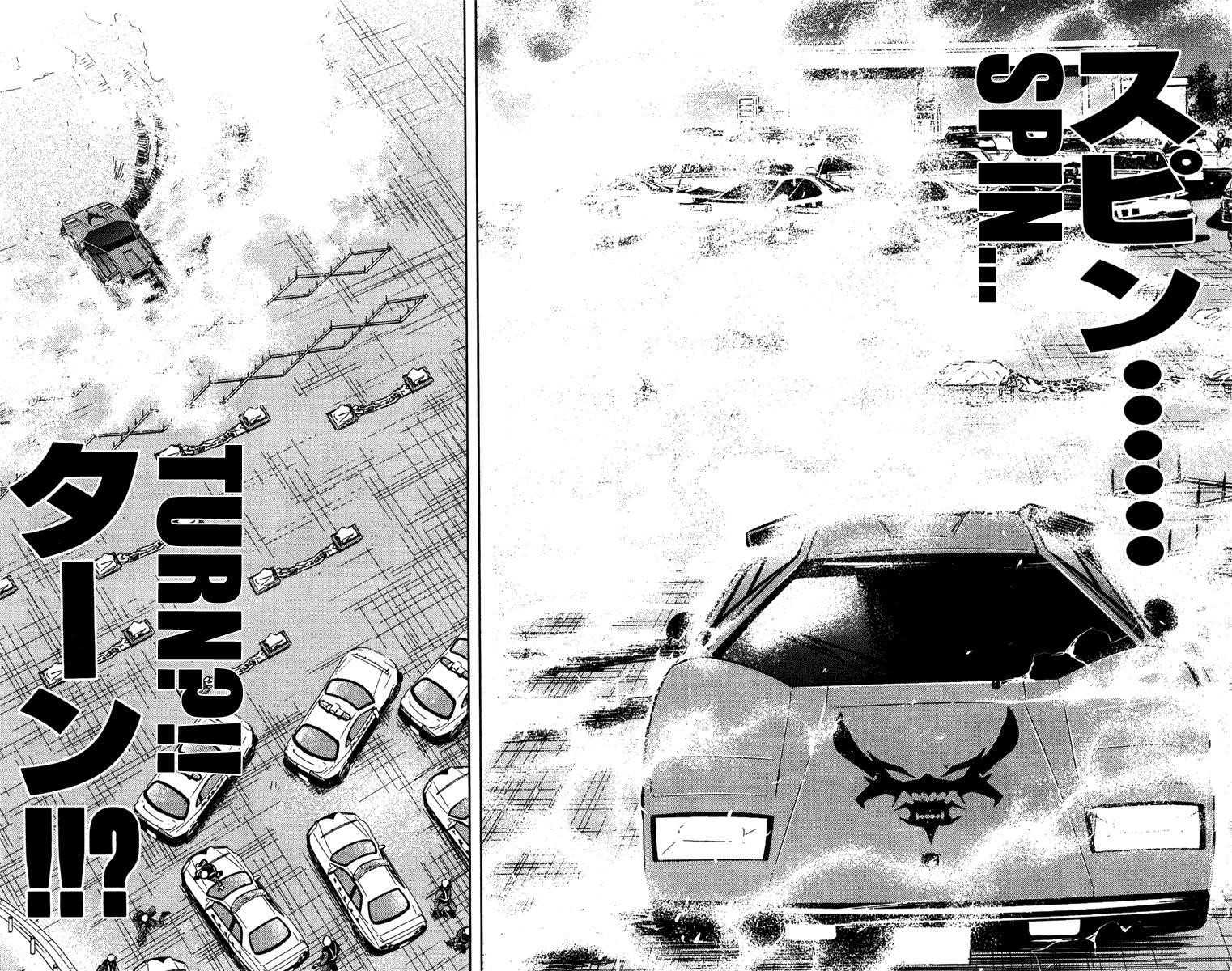 Page 5 of Chapter 82