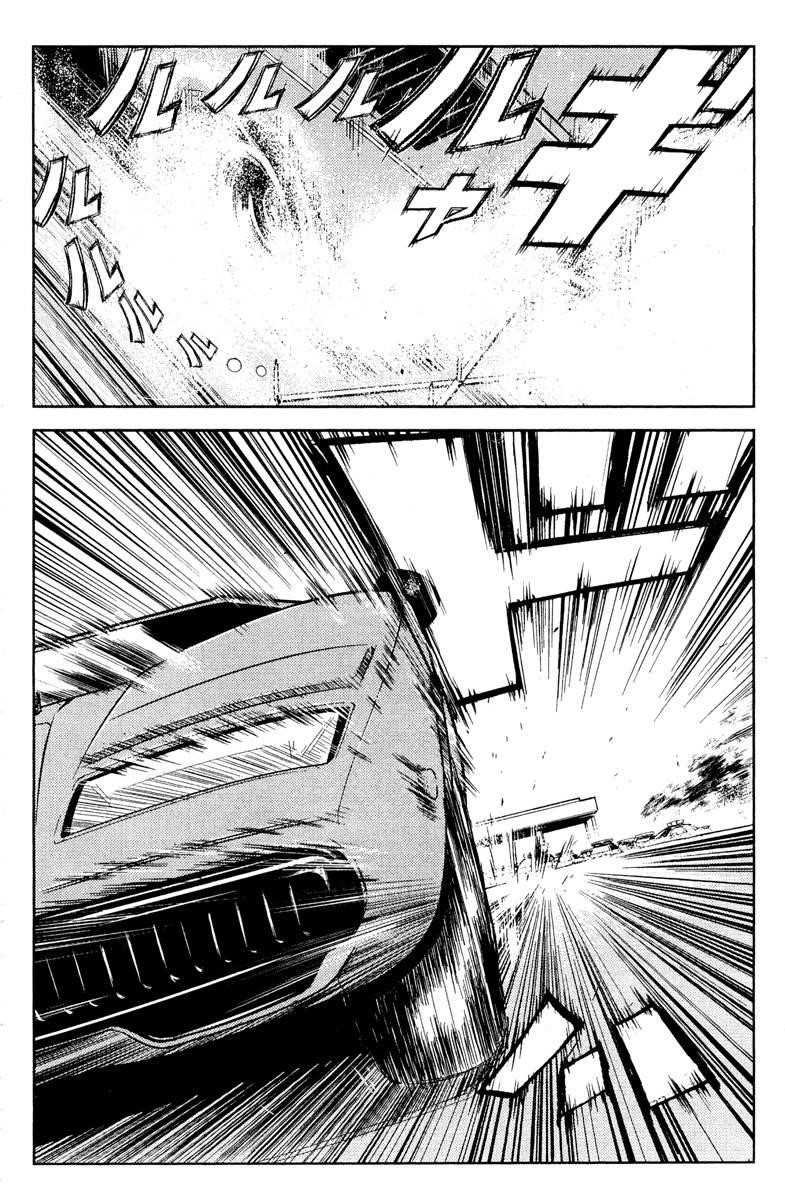 Page 6 of Chapter 82