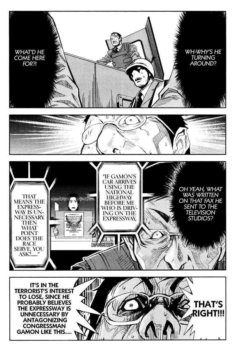 Page 8 of Chapter 82