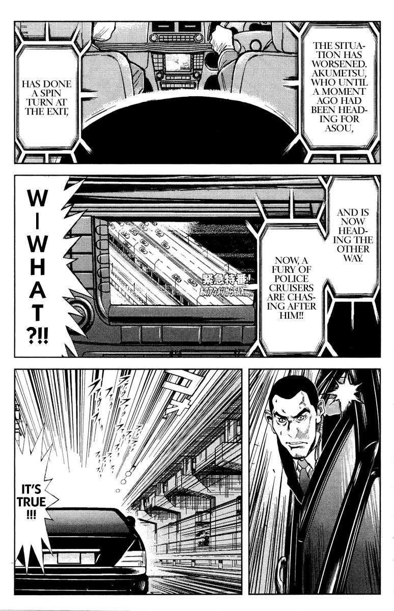 Page 13 of Chapter 82