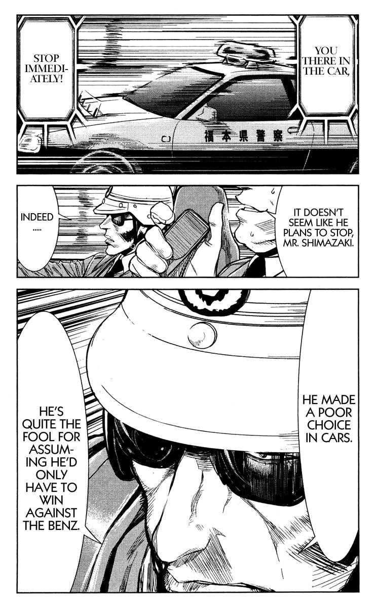 Page 16 of Chapter 82