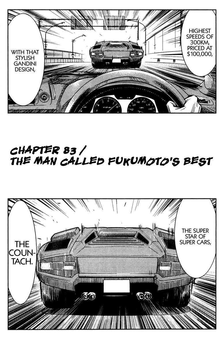 Page 2 of Chapter 83