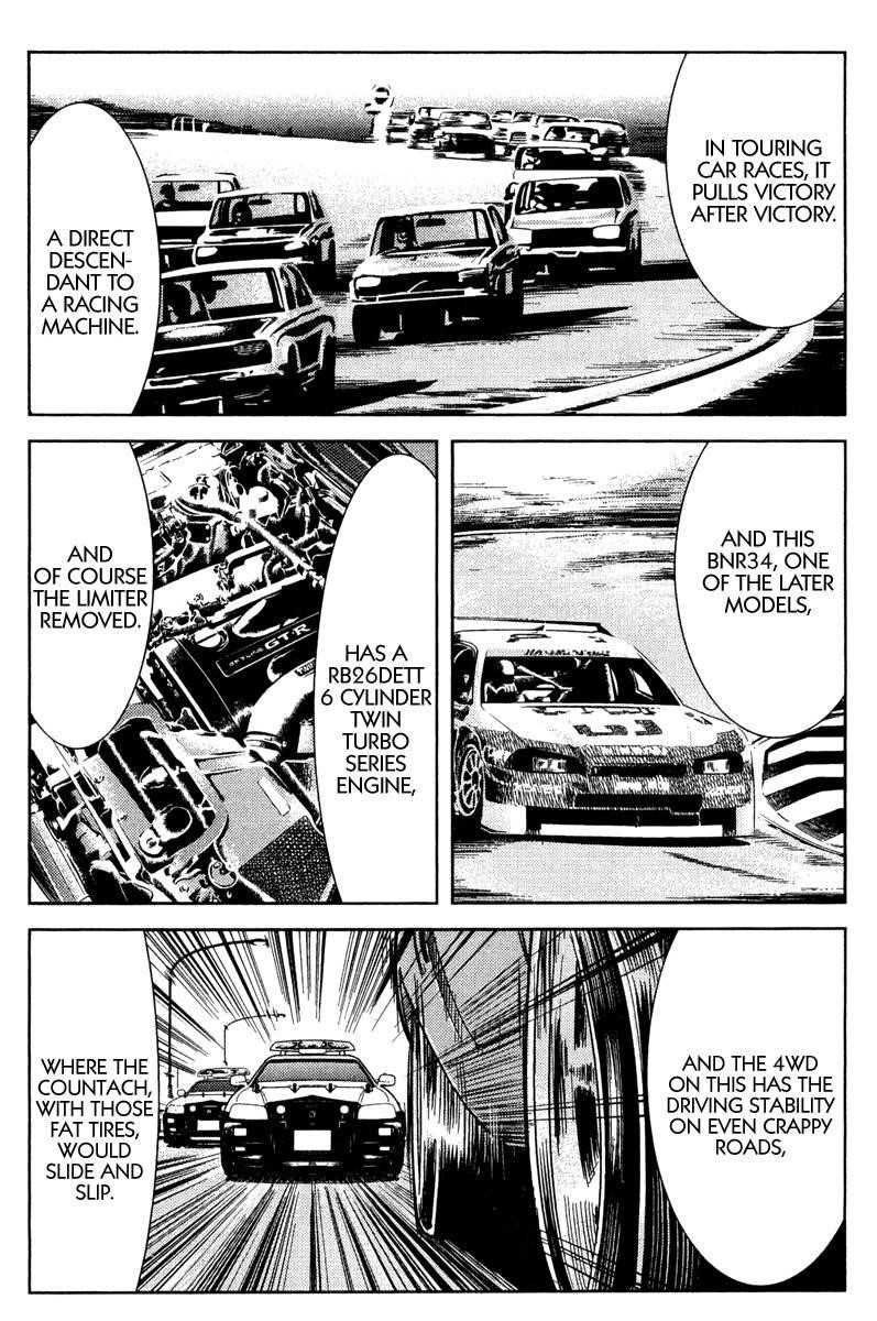 Page 6 of Chapter 83