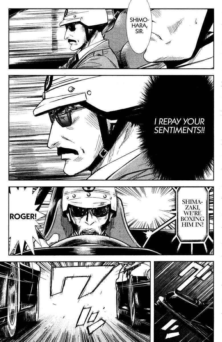 Page 9 of Chapter 83