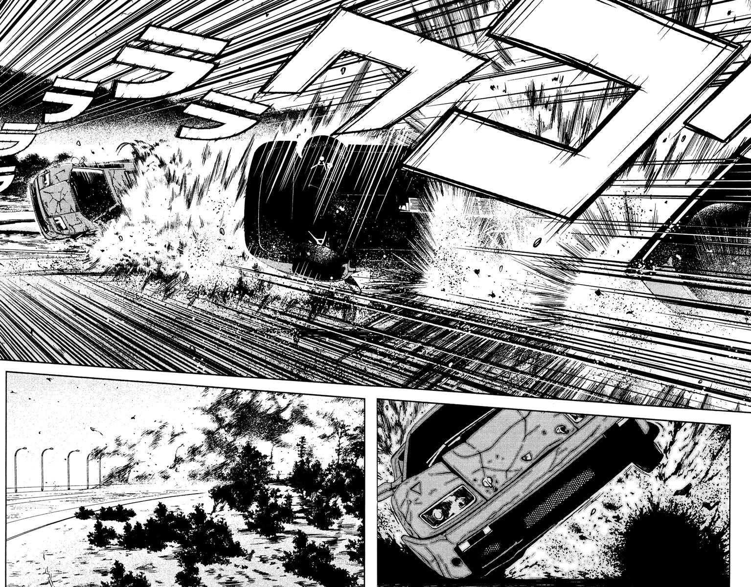 Page 14 of Chapter 83
