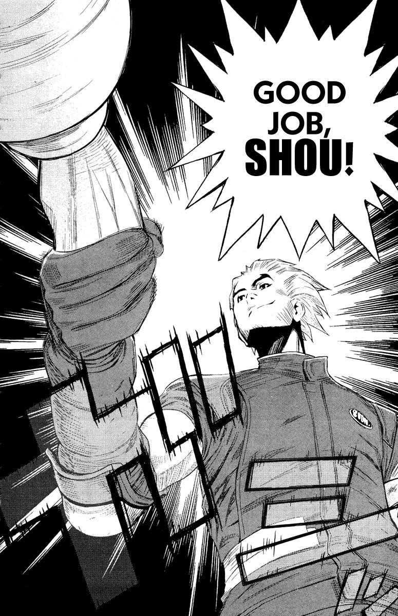 Page 17 of Chapter 83