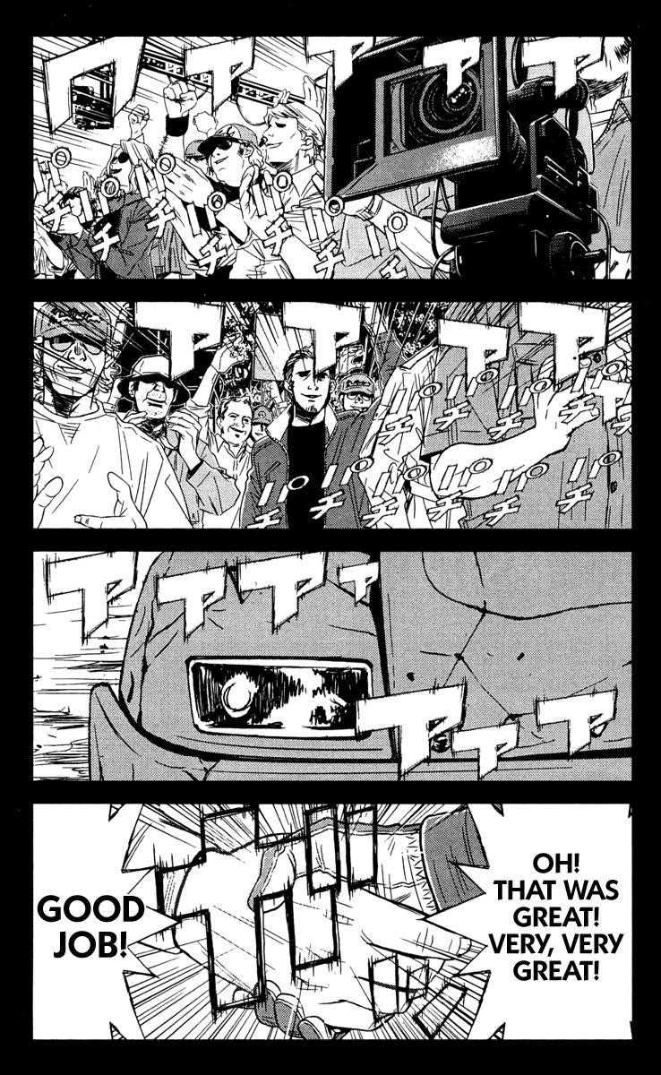 Page 1 of Chapter 84