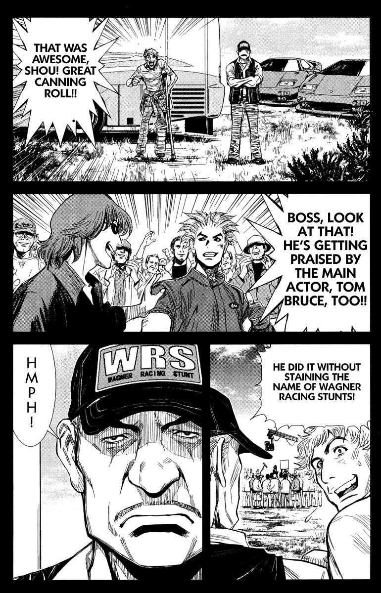 Page 3 of Chapter 84