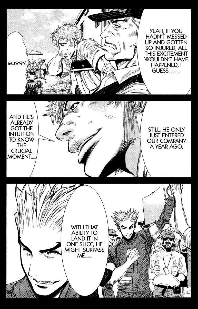 Page 4 of Chapter 84