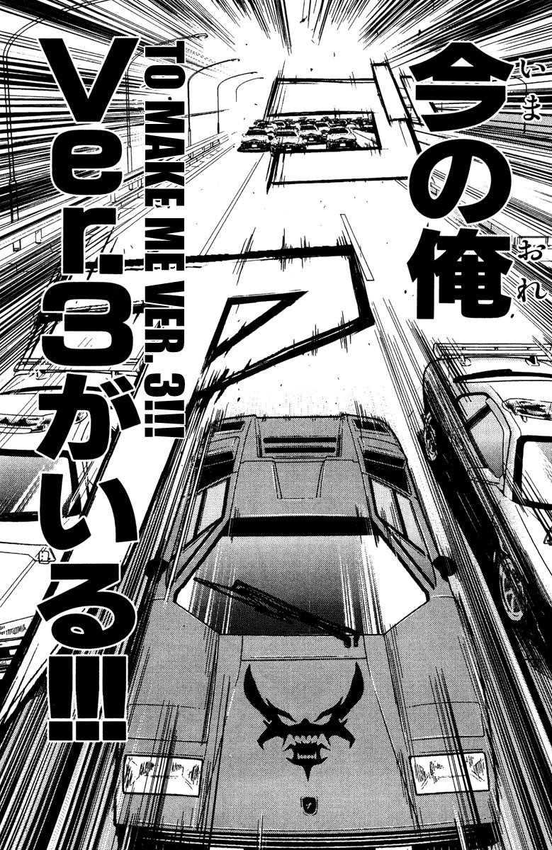 Page 17 of Chapter 84