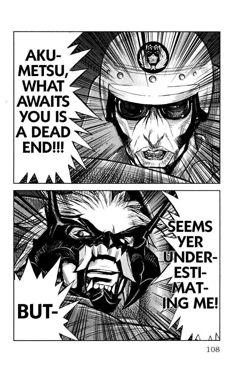 Page 2 of Chapter 85