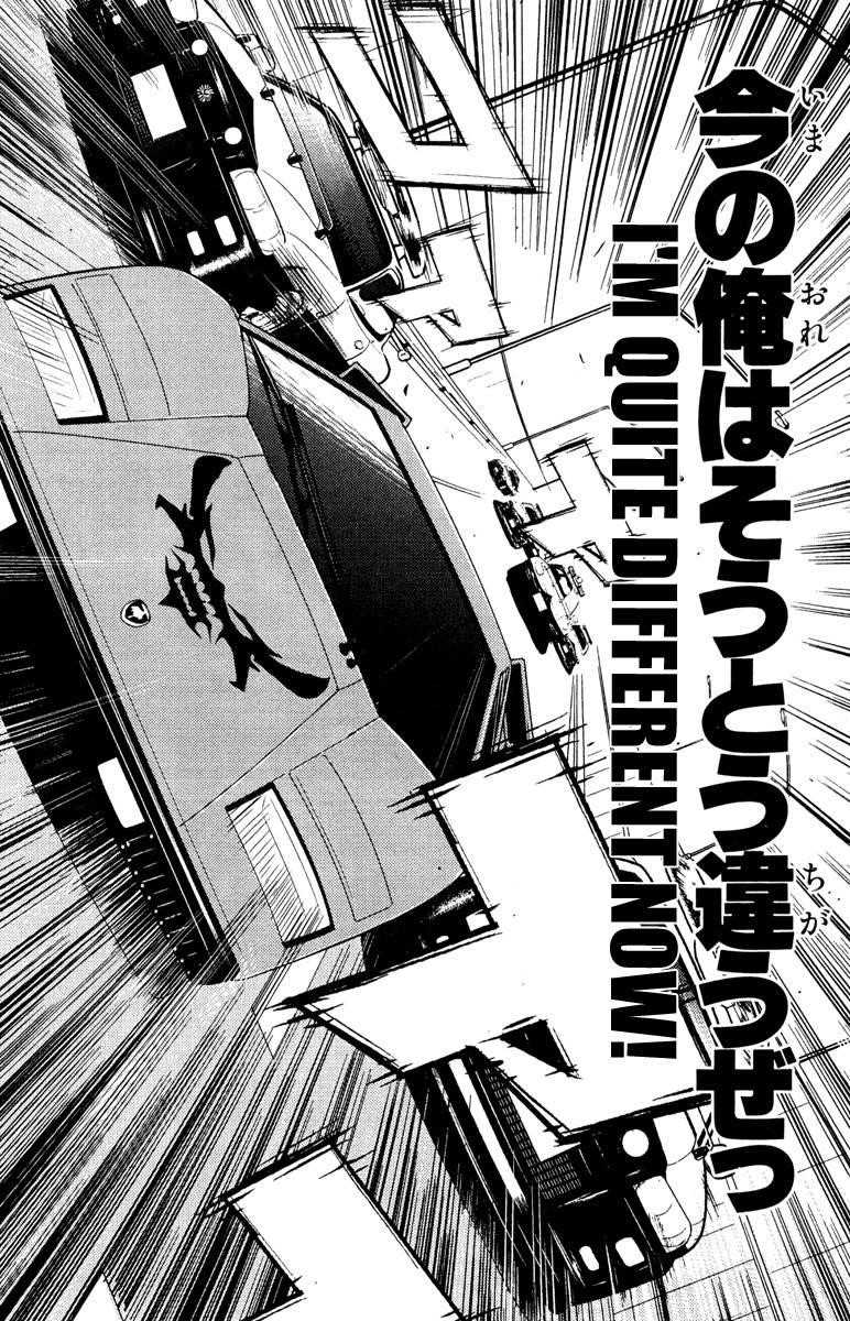 Page 3 of Chapter 85
