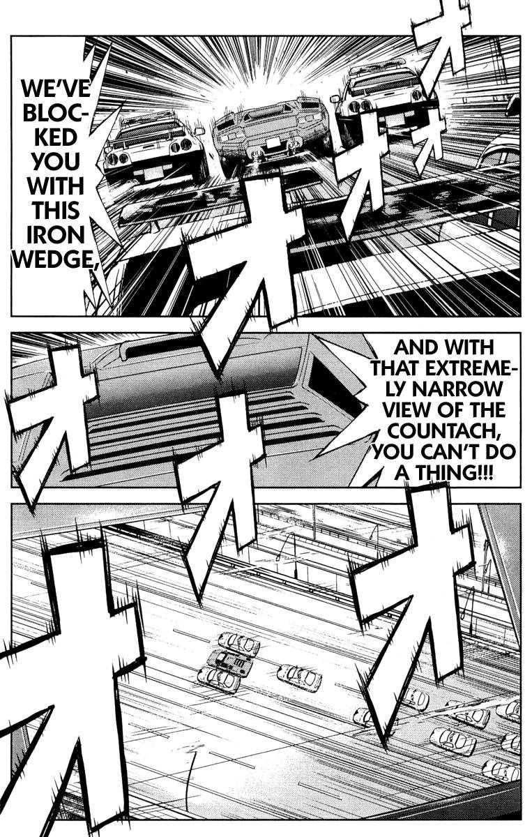 Page 5 of Chapter 85