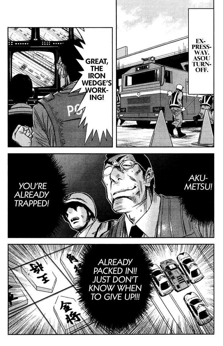 Page 6 of Chapter 85