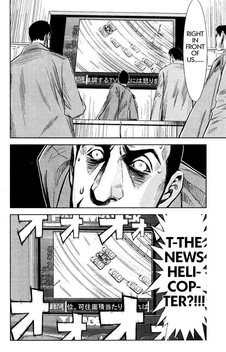 Page 8 of Chapter 85