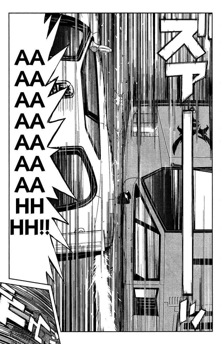 Page 11 of Chapter 85