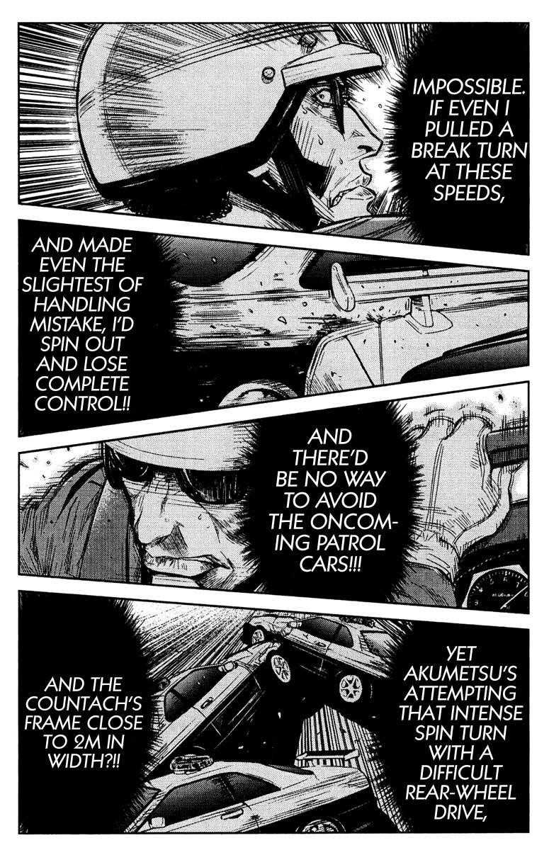 Page 13 of Chapter 85