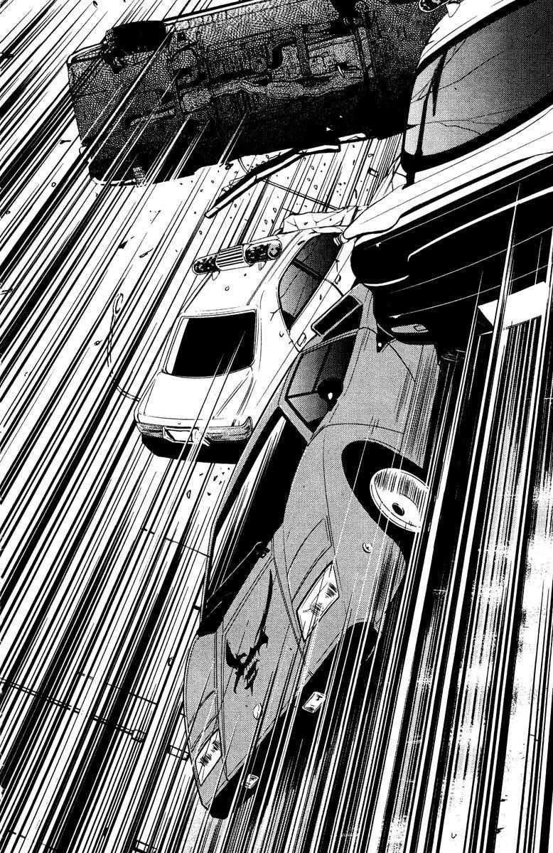Page 4 of Chapter 86