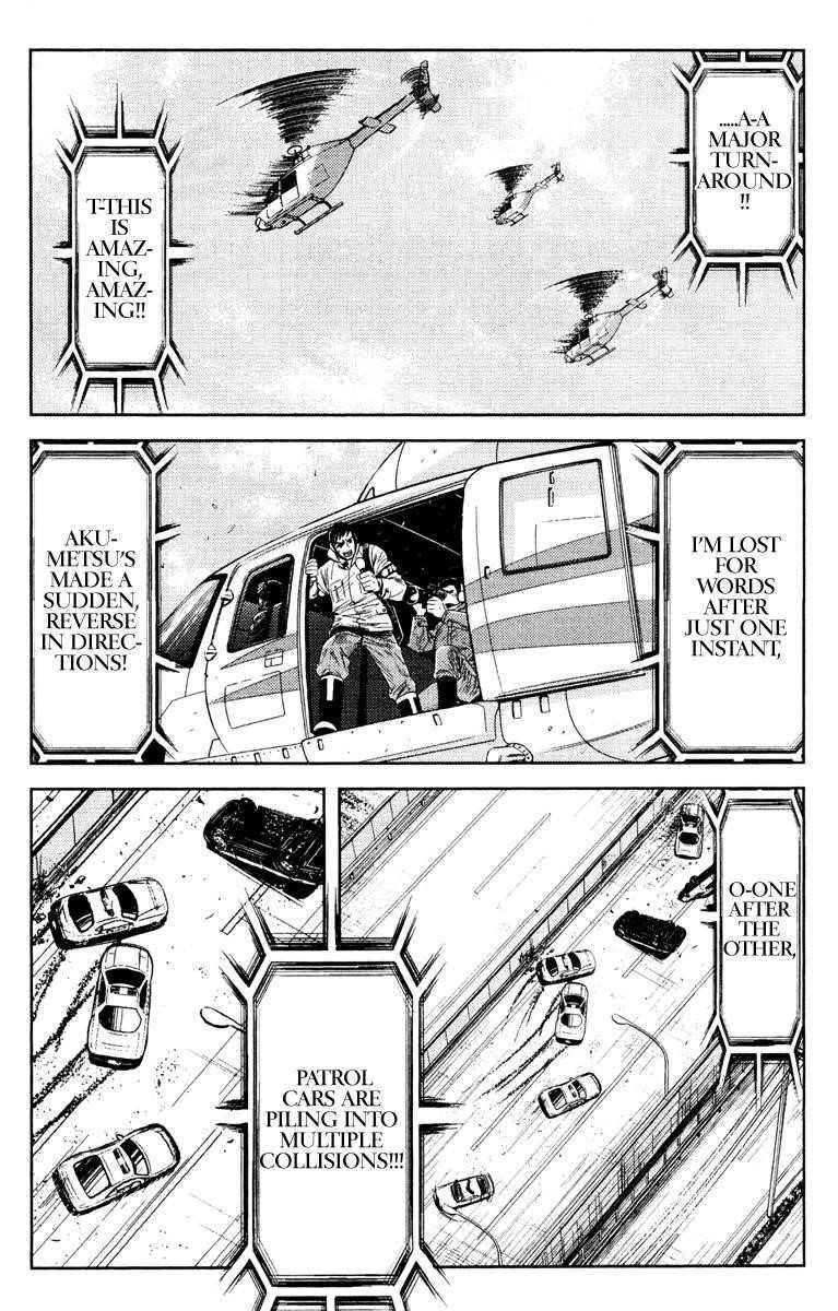 Page 6 of Chapter 86