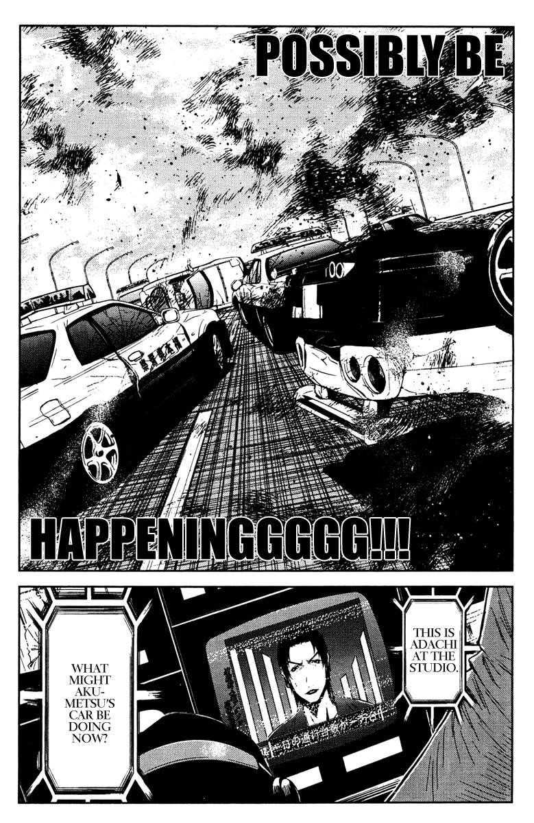 Page 8 of Chapter 86