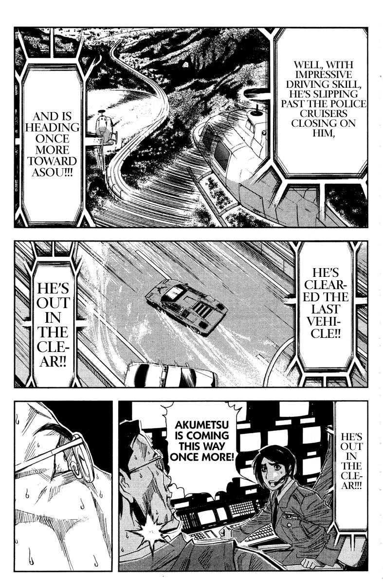 Page 9 of Chapter 86
